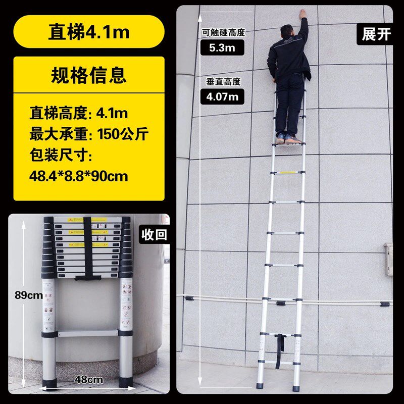 加厚铝合金伸缩梯收缩梯升缩梯便携式工程梯家用梯U升降铝梯竹节