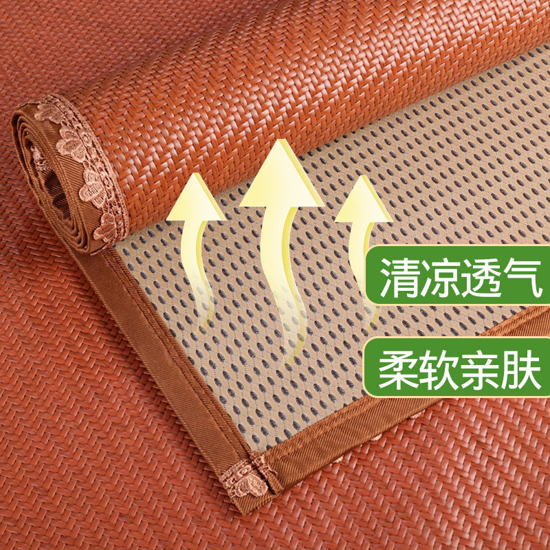 夏季藤席凉席1.8米床o席宿舍单人席0.9m可折叠凉席卧室1.5米床席