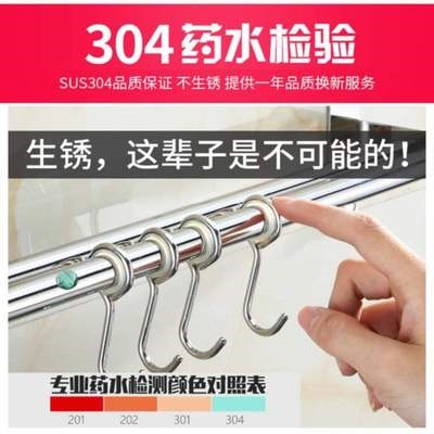 厨房挂钩墙壁钩排钩拖把多功能厨房架挂杆不锈钢黏胶浴Z室用品汤