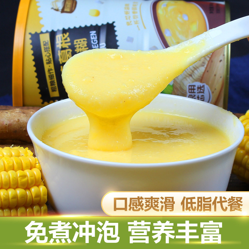粮芯稻田山药葛根玉米糊罐装500g免煮冲泡即食代餐粉官方旗舰店,咖啡/麦片/冲饮,代餐粉,淘宝优惠券,粉丝福利购,淘宝优惠卷