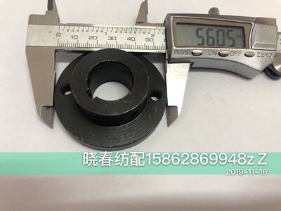 喷气织布机配件9100款绞边连轴器法兰盘红旗日发通用690713B