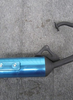 DIO50 17期/18期27期/28期 34期/DIO35期 ZX 排气管 排气 消音器