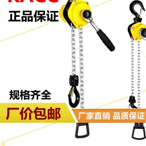 KACC微型手板葫芦便携紧线器迷你型手扳葫芦0.25吨0.5吨0.75T包邮