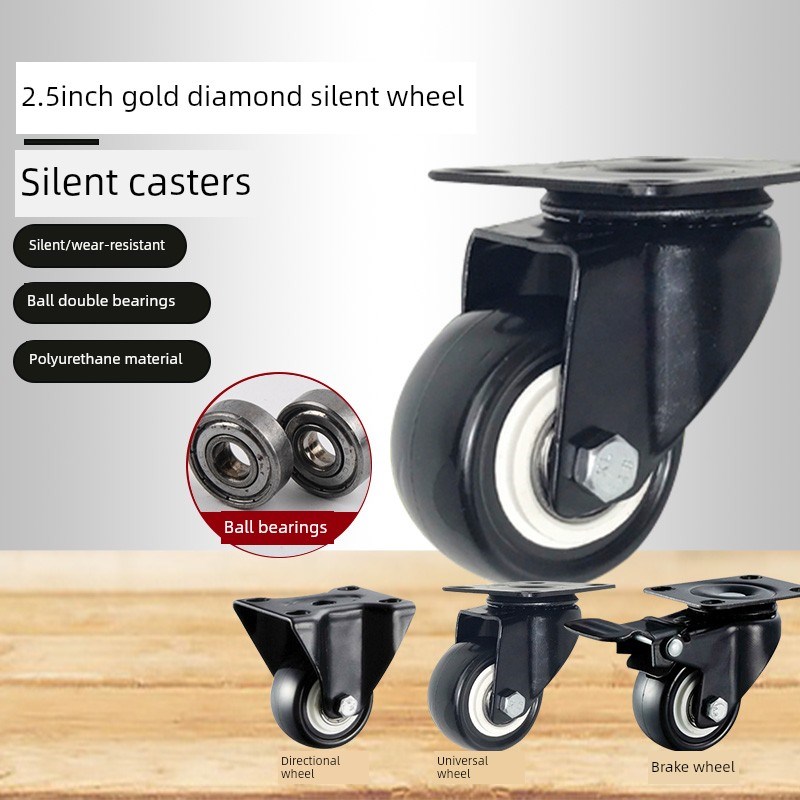 正品PU 金钻轮2.5寸黑色万向脚轮小轮双轴承聚氨酯万向轮沙发轱辘