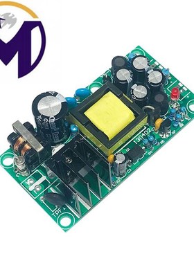 AC-DC电源模块220V转12V5V双输出全隔离型开关电源板431稳压带EMI