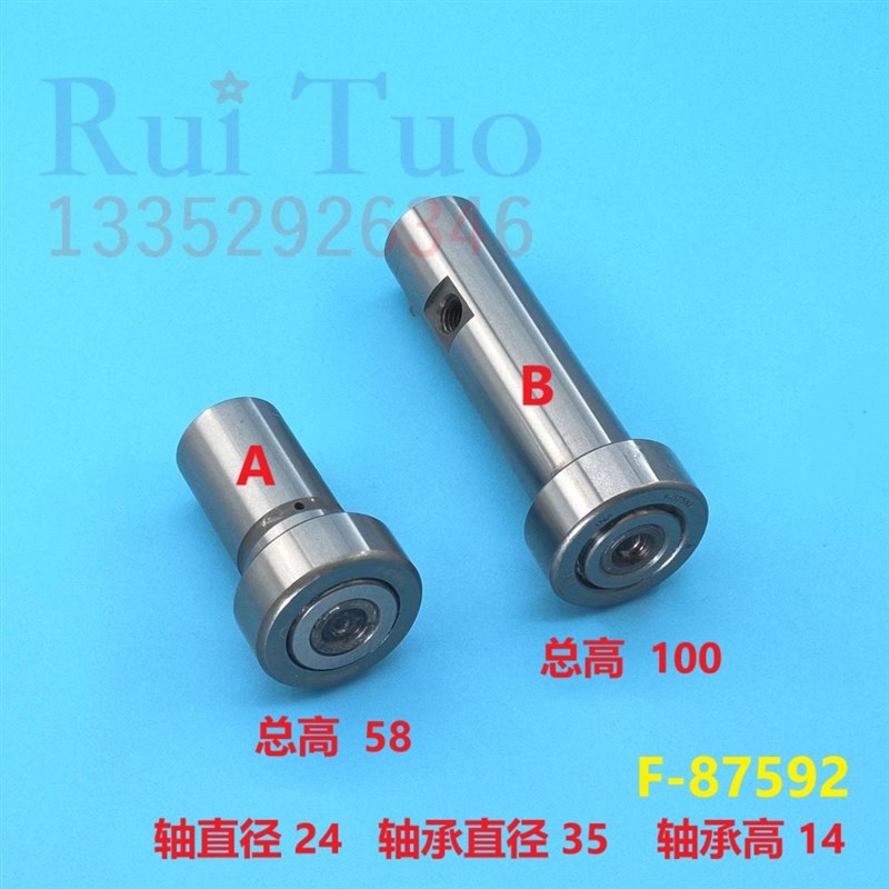 SM102 CD102翻转滚筒轴承 高 矮开牙轴承 海德堡开牙球 F-87592