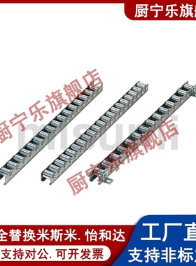 替代米斯米 CRONXB CRONX CRONEX2-3-14-15-16-18-32-33 滚轮条