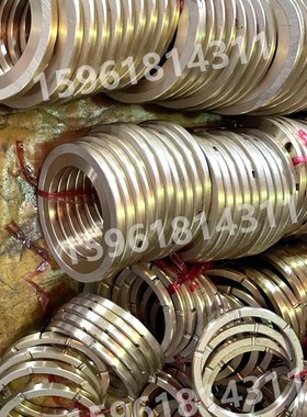 厂家直销无锡机床厂M1050A M10100封油环止推环铜环 无心磨床配件