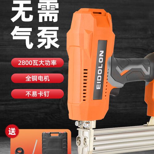 电动射钉枪气动钉枪直钉枪钉枪码钉射钉器打钉器木工装修工具神器