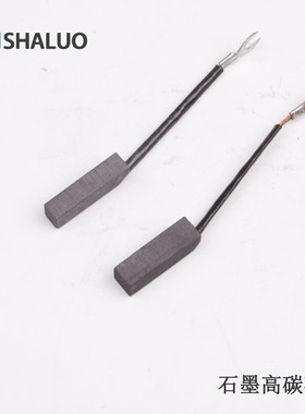 发电机配件石墨碳刷8x10 10X10耐磨各种型号稳压器集电环j204碳刷