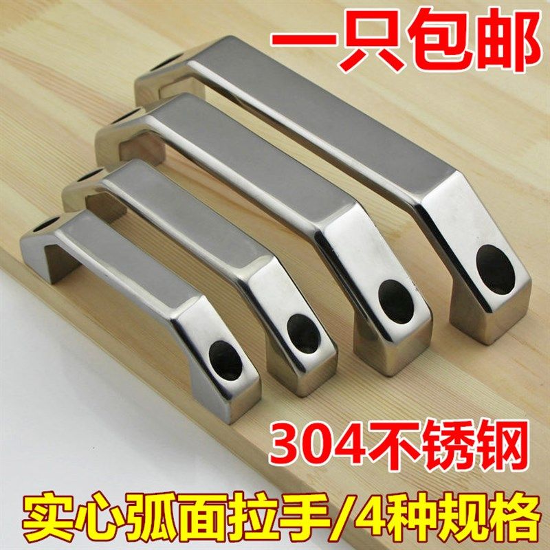 精铸304不锈钢弓形弧形拉手 加厚实心拉手工业重型设备门把手承重,工业油品/胶粘/化学/实验室用品,马弗炉/电阻炉/实验炉,淘宝优惠券,粉丝福利购,淘宝优惠卷