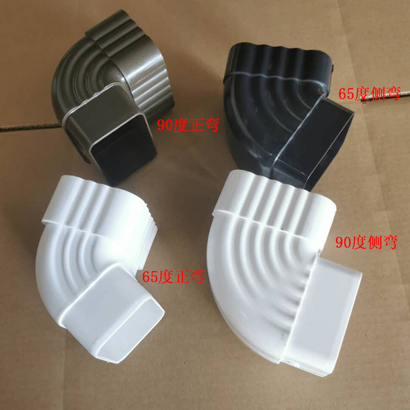 pvc弯头正向弯侧弯45度90度塑料引流器转向器别墅雨水管落水管弯图片
