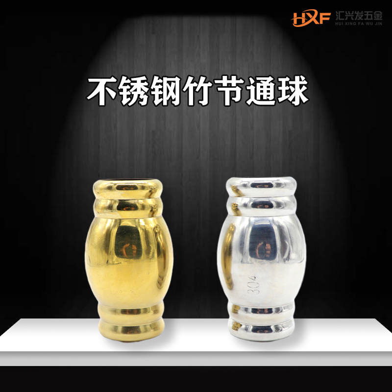 不锈钢装饰球双管球双通竹节通304不锈钢装饰球精品加厚管件通球