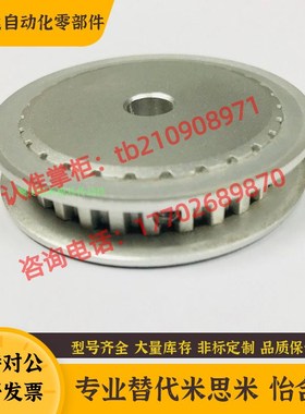 代替ATP21XL050-A-P10同步带轮 XL型同步轮精密型加工定做