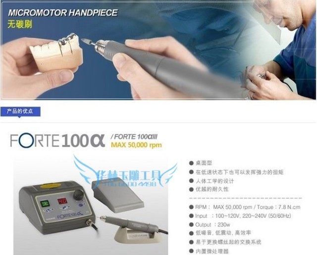 韩国世新打磨机 无碳刷打磨机 雕刻抛光机 50000转 记忆存储功能,工业油品/胶粘/化学/实验室用品,马弗炉/电阻炉/实验炉,淘宝优惠券,粉丝福利购,淘宝优惠卷