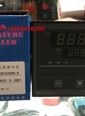 KEYANG科洋 XMTA-8000 XMTA-B8131 B8431 K型 E型 智能温度调节仪