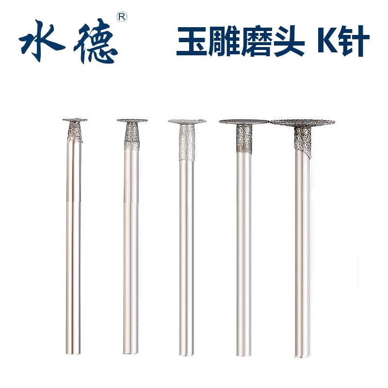 玉雕工具玛瑙杂石薄片钩坨片头割线雕刻钻头磨针玉雕磨针薄片