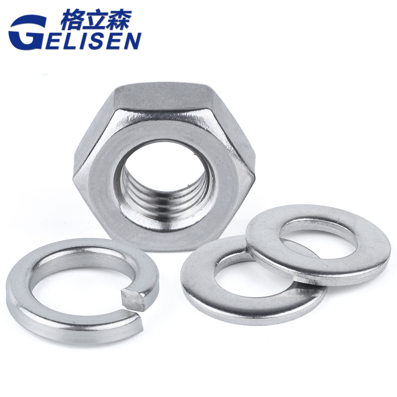 304不锈钢/8.8级碳钢螺母套装大全平垫弹垫六角螺母组合M1.6-M30