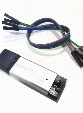 铝壳 CP2102模块 USB转TTL 串口模块 STC下载器下载线 刷机升级板