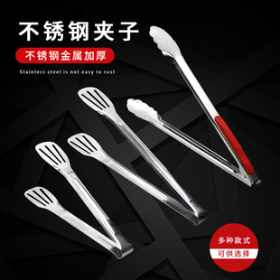 食品夹子不锈钢商用烧烤肉夹熟食物麻辣烫菜厨房牛排夹子9寸12寸
