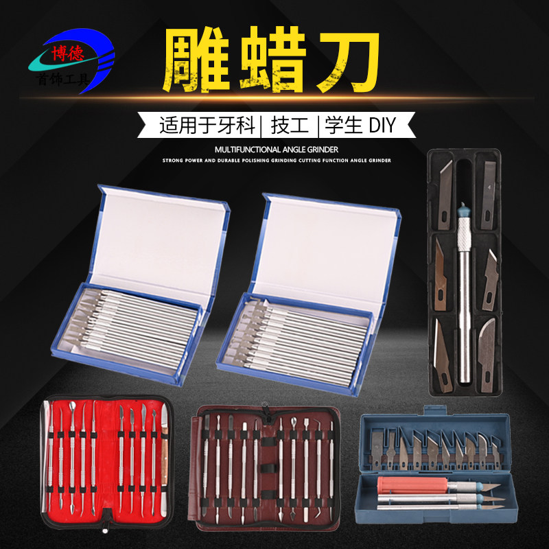 雕蜡刀蜡雕刀掏底刀泥塑刀泥塑工具金工蜡模金银首饰制作DIY打金,橡塑材料及制品,塑料盒/塑料箱/塑料柜,淘宝优惠券,粉丝福利购,淘宝优惠卷