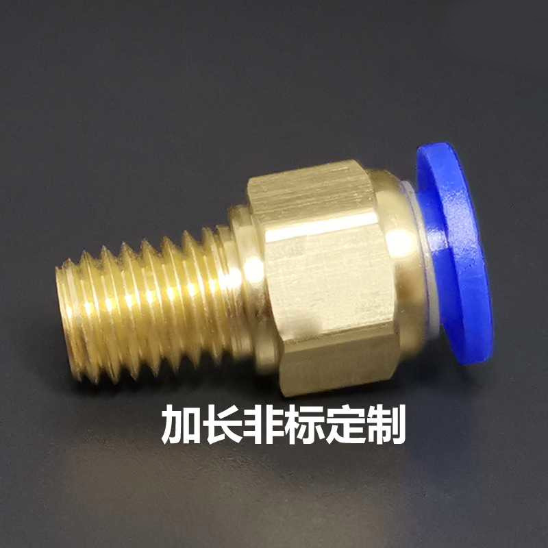 公制气动模具快速接头PC4-M5 M6 M8M10M12M14粗牙细牙 气管接头.