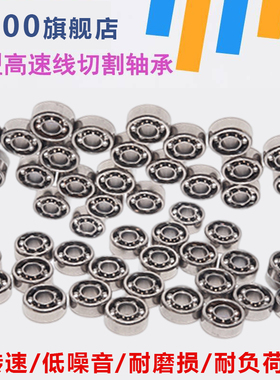 进口高速微型轴承内径9mm R-2690 2490 L-1790 2090 ZZ KK HH