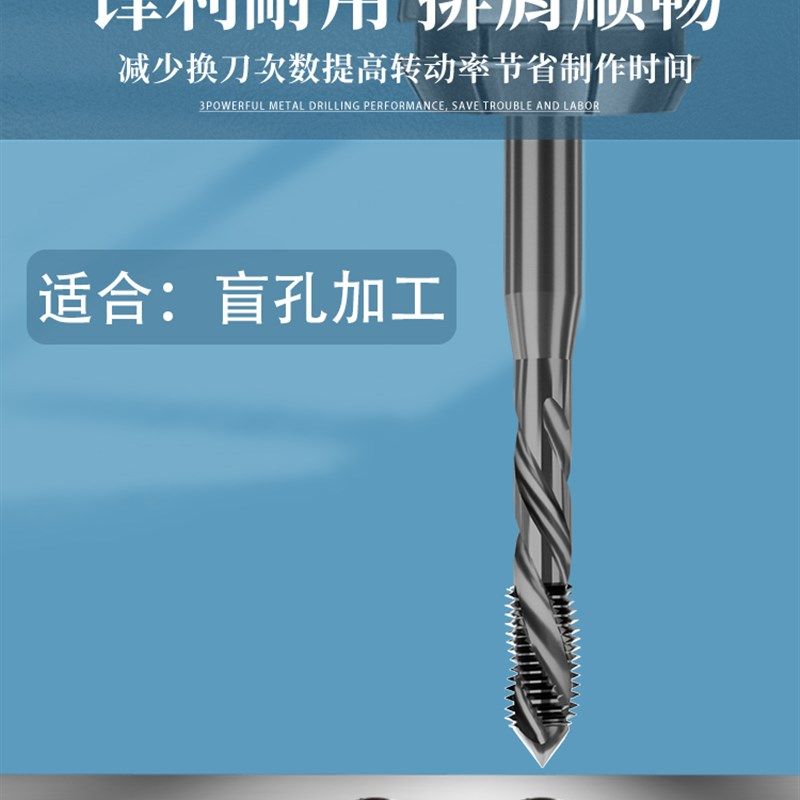 成量马氏体不锈钢专用螺旋丝锥川牌盲孔粗牙螺纹丝攻机攻M3-M16,橡塑材料及制品,塑料盒/塑料箱/塑料柜,淘宝优惠券,粉丝福利购,淘宝优惠卷