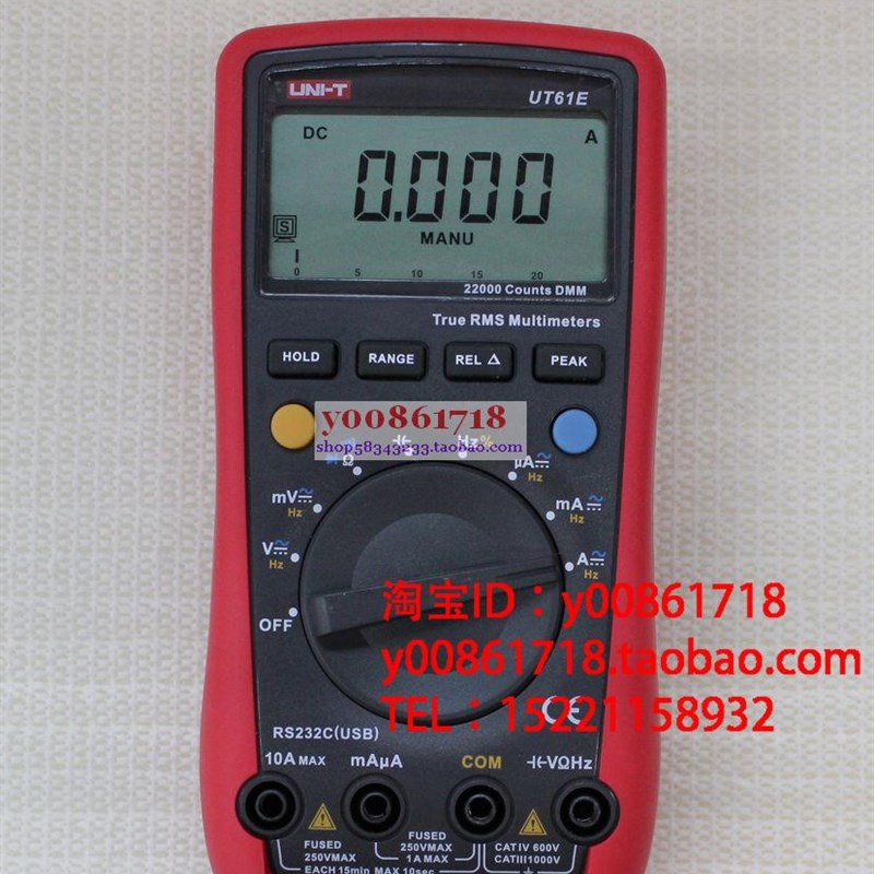 原装优利德UT61E数字万用表/22000显示 UNI-T万能表 可连接电脑