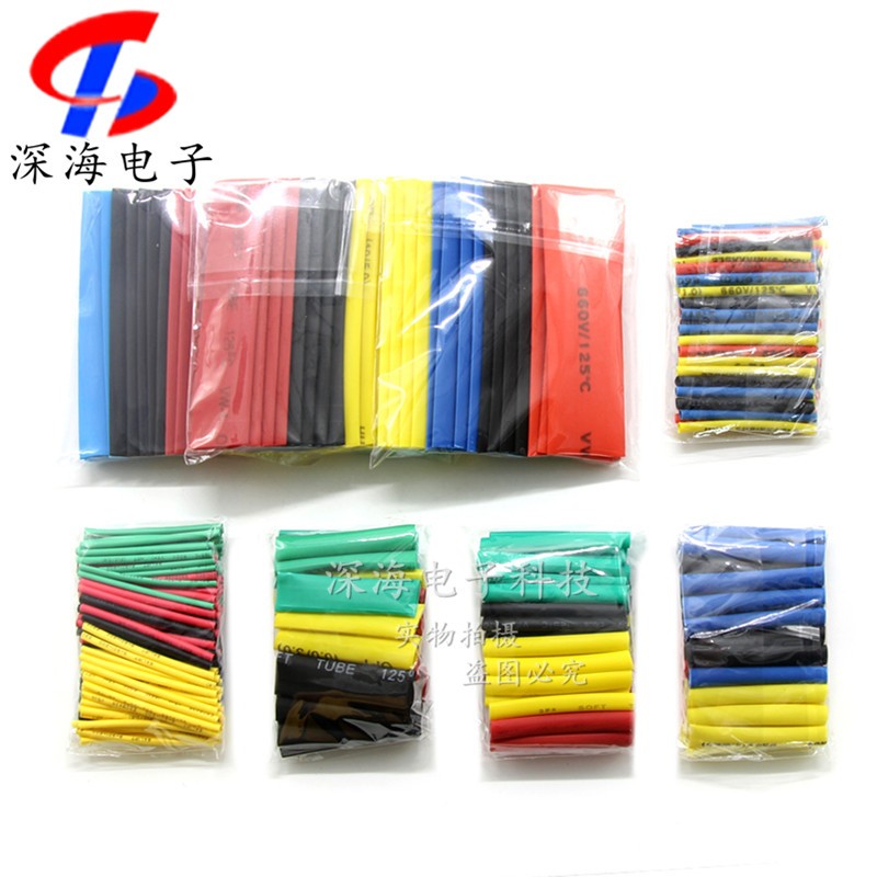 环保阻燃127/164/328/530PCS袋装热缩管组合套管电工胶布绝缘收缩