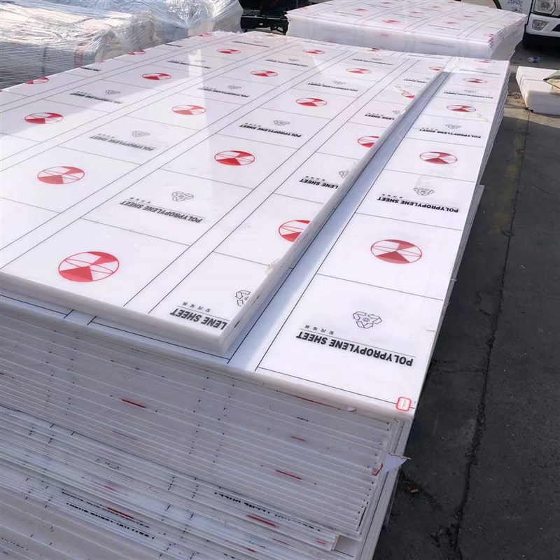 PP板材 聚丙烯板食品级塑料板全新料可以零切1220x2440