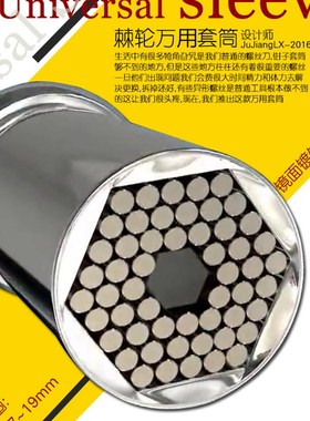 万用套筒棘轮扳手五金工具Gator Grip 多功能套筒厂家直销