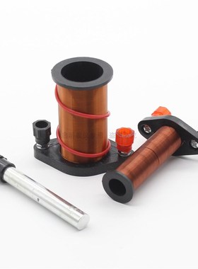 24010学生用原付副线圈教学子母螺线管楞次定律电磁感应物理器材