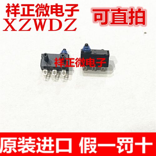 日本进口开关 D2HW-BR201H 防水防尘防油密封微动开关