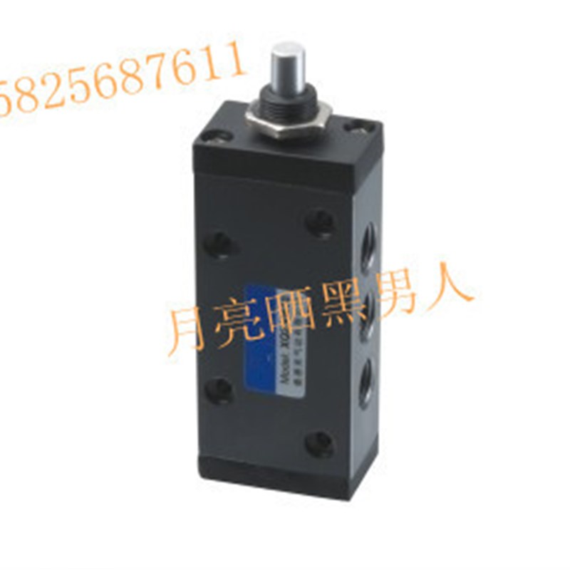 机械阀 XQ250410 顶杆阀 机控阀 二位五通 行程阀 1分(1/8)口径.