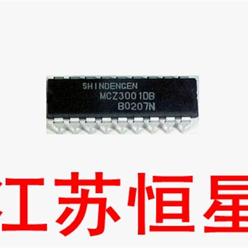 拆机原字 【 直插 18脚 】   MCZ3001DB 通用  MCZ3001D  索尼电