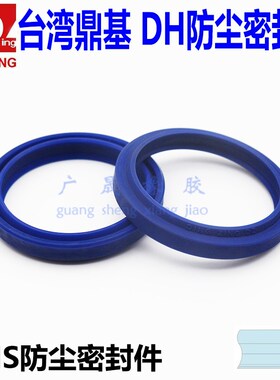 台湾鼎基液压 尘封 DH 180 185 190 200 210 212 220 230 250 265