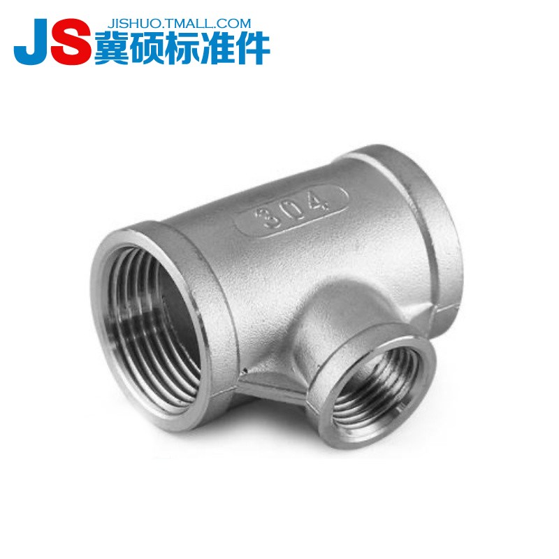 304不锈钢变径三通异径三通内丝三通异径水管接头DN15 4分6分1寸