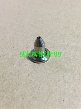 FANUC法兰克上辅助眼模F1241.0mm法兰克辅助导丝模A290-8110-Y774