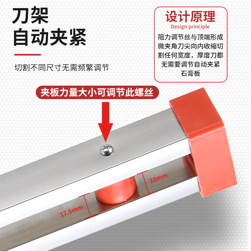 石膏板切割神器割划切裁板可折叠手推木工吊顶专用推刀不锈钢