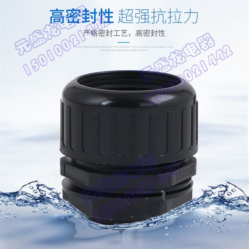 AD54.5浪管接头波纹管接头M63防水接头PG48格兰头锁头塑料公制
