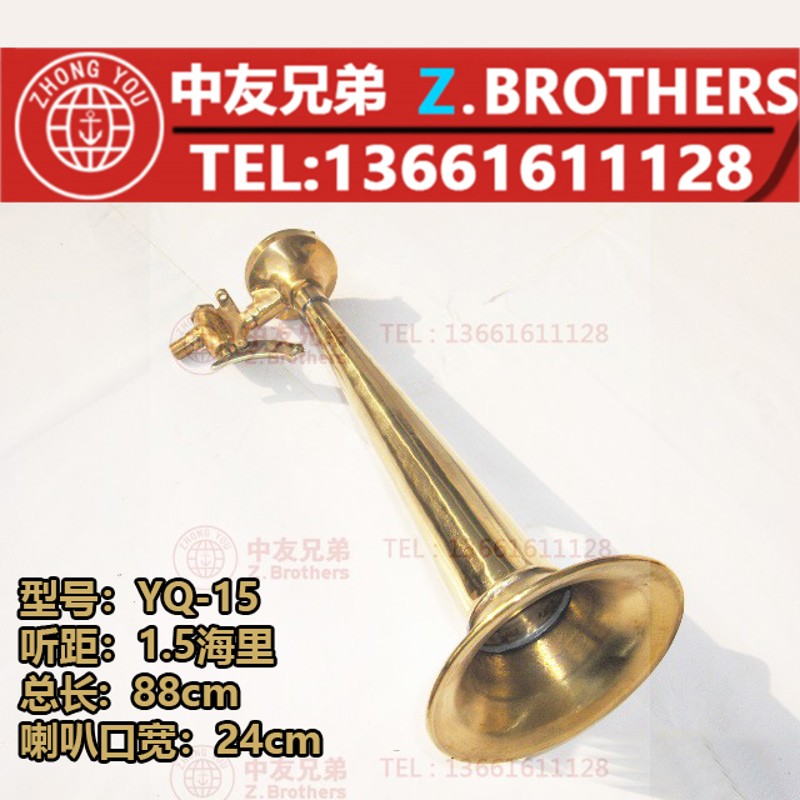 船用号笛 喇叭 膜片式空气气笛 YQ-6公斤8公斤手动汽笛雾笛370105