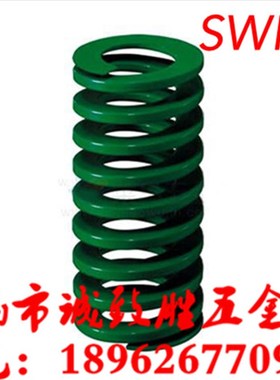 矩形弹簧SWH14-20/25/30/35/40/45/50/55/60/65/70/75/80/90/100