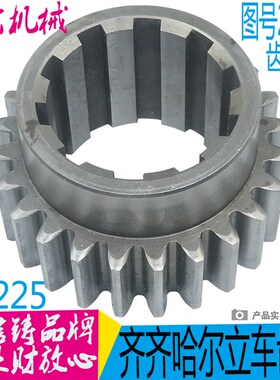 齐齐哈尔机床C5225立车配件20204A齿轮Z24/M6/10-100*14/L86