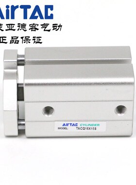 AirTAC亚德客超薄带导杆气缸 TACQ16X5S TACQ16X10S TACQ16X15S