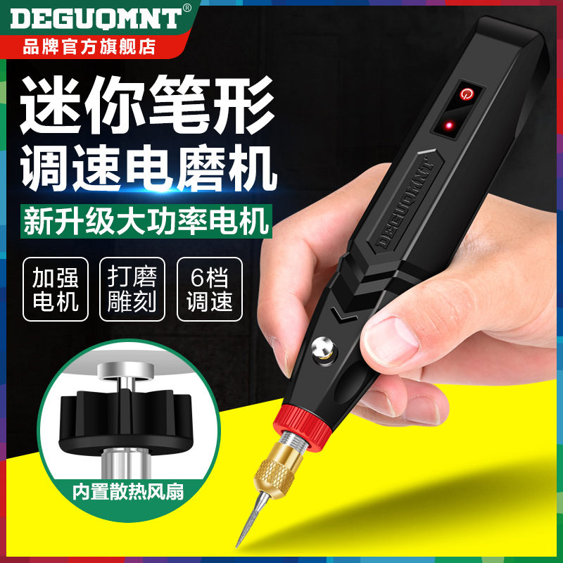 电磨机玉石打磨机电动抛光雕刻工具打码器微型切割迷你手持小电钻