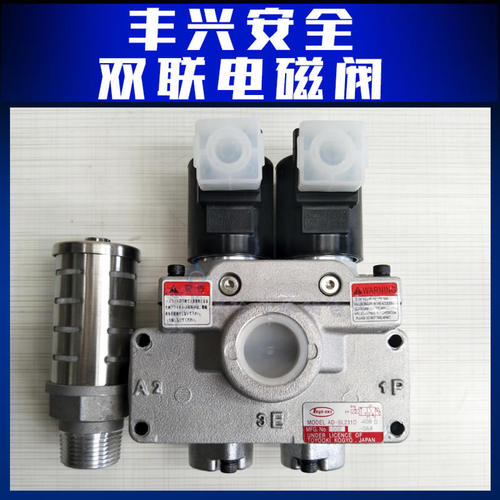 日本丰兴电磁阀AD-SL231D-304D/460D/508D沃得气动冲床双联阀包邮