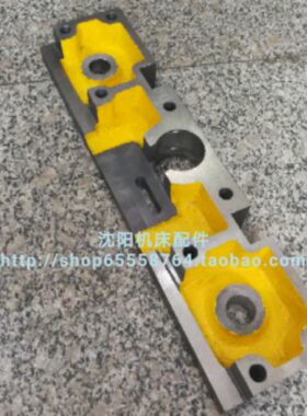 沈阳中捷摇臂钻 Z3080*25 主轴箱 制动架 85011C 530*127