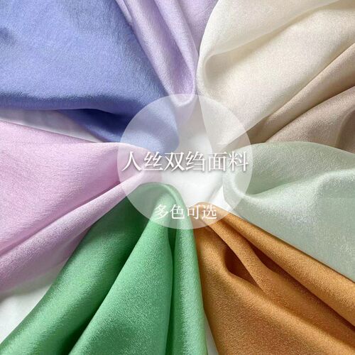 50D人丝双绉布料半透明薄纱仿真丝棉衬衫连衣裙防晒服汉服DIY面料