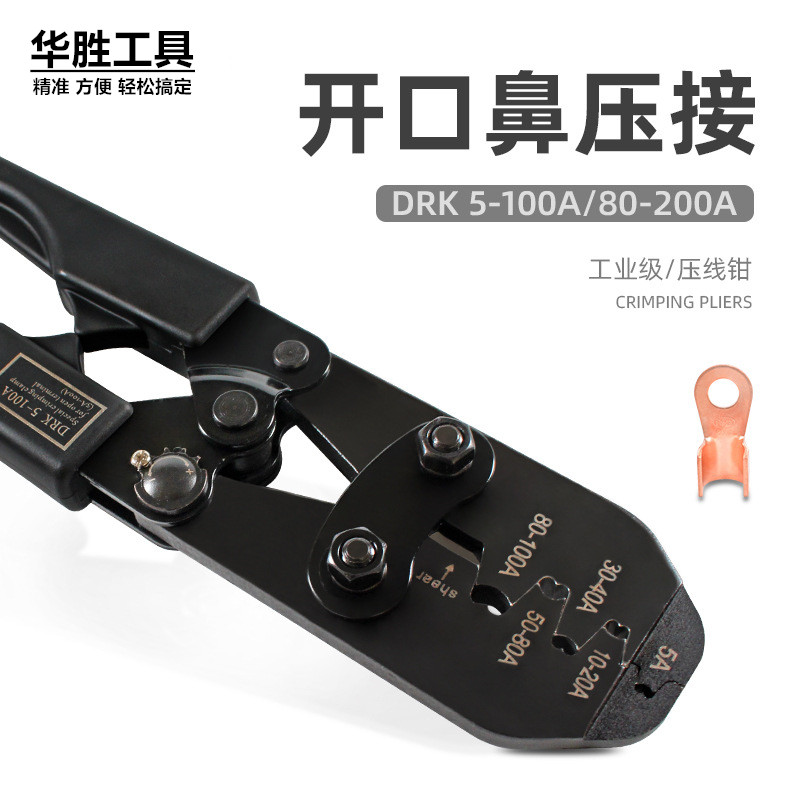 压线钳开口鼻钳OT线 U型裸端子夹压接钳5A-100A 200A接头手动冷压,玩具/童车/益智/积木/模型,毛绒/玩偶/公仔/布艺类玩具,淘宝优惠券,粉丝福利购,淘宝优惠卷